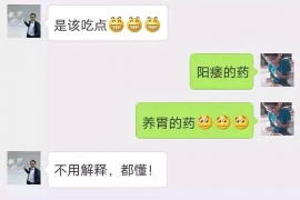 高青为什么选择专业追讨公司来处理您的债务纠纷？